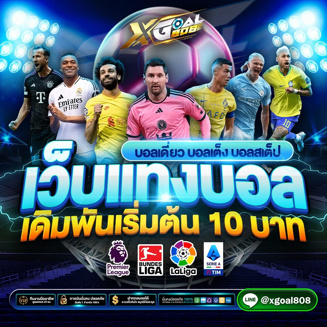 xgoal808